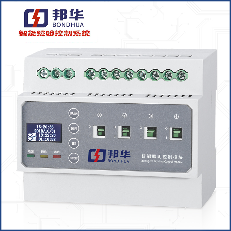 4路 智能照明控制模塊 繼電器開關驅動 智能照明系統(tǒng)